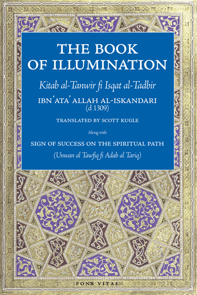 The Book of Illumination - Ibn Ata'illah al-Iskandari (Kitab al-Tanwir ...