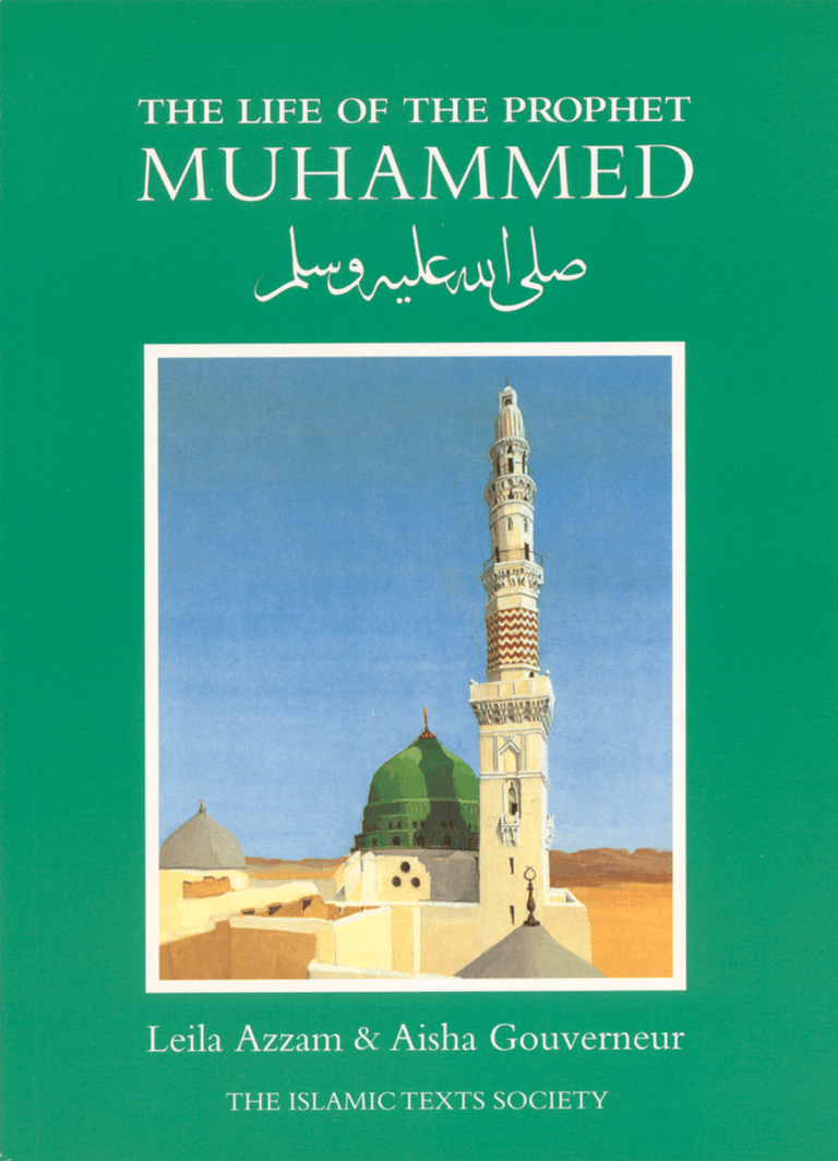 best book on biography of prophet muhammad