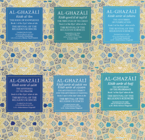 Al-Ghazali: Complete set of Ghazali translations (30% Discount) Ihya ulum adDin Books 1-7 (+ Book 20)