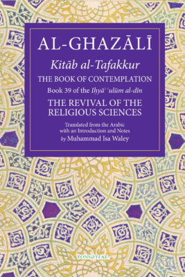 Ghazali: Book of Contemplation