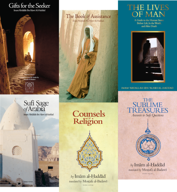 Fons Vitae Imam al-Haddad Collectors 7-Book Set