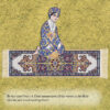The Exemplary Life of Emir Abd al-Qadir al Jazairy - Image 4
