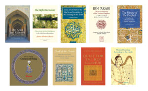 Ibn 'Arabi Complete 2026 Collection (20% discounted) (9 books)